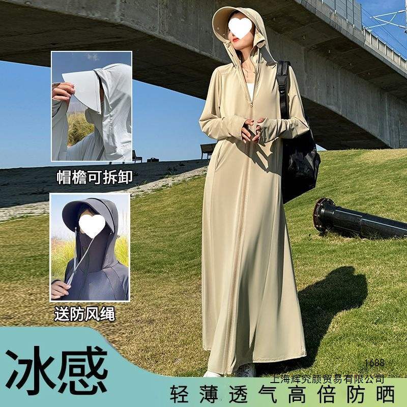 New style women's summer 2026 long detachable hooded sun protection clothing, made of raw yarn, thin and breathable, with UV protection.