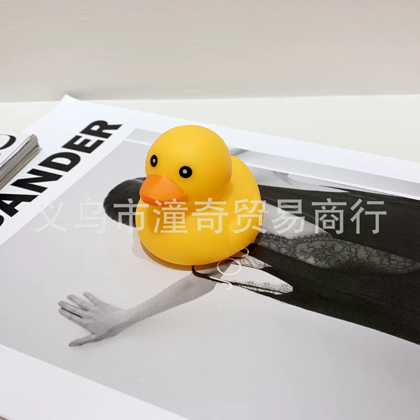 [黄鸭皮]