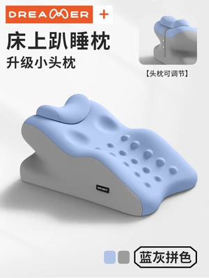 Multi-function pad – Book, Prone Sleeping Pillow - one-pillow-has-multiple-uses-comfortable-sleeping-on-the-stomach-leg-relief-reflux-relief-no-fatigue-after-long-periods-of-time-upgraded-small-pillowthree-dimensional-massage-to-release-pressure-and-play-without-pressing-the-chest-blue-and-gray-color-matc