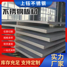 热轧板中厚板定尺热轧钢板开平板楼承钢板压型钢板