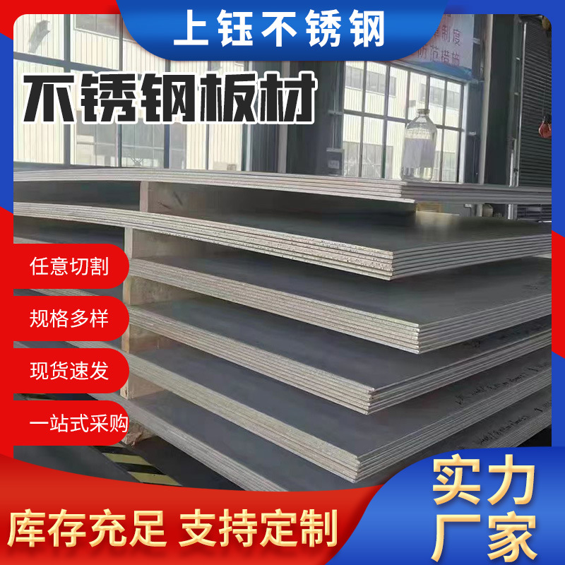 热轧板中厚板定尺热轧钢板开平板楼承钢板压型钢板