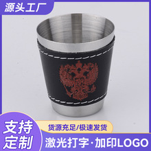 跨境外贸不锈钢酒杯水杯皮革杯子带杯套茶杯白酒杯厂家批发烈酒杯