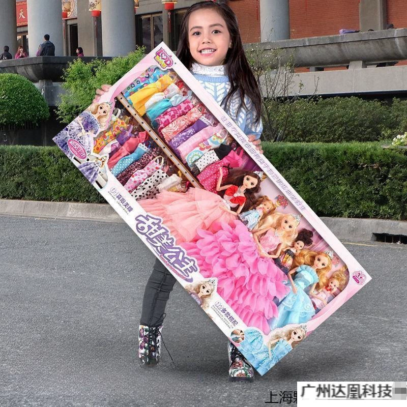 Набор кукол Барби Yangtongle, большая подарочная коробка, полный комплект, детские игрушки принцессы для девочек, доставка на день рождения, производитель