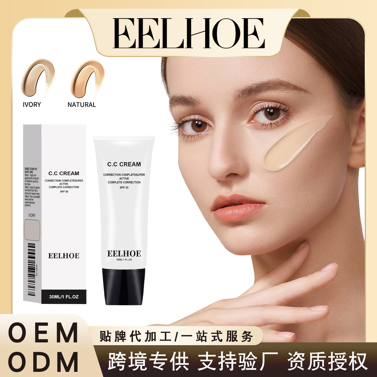 EELHOE pre-makeup isolation cream invisible pore brightening skin color before makeup moisturizing skin concealer soft and natural