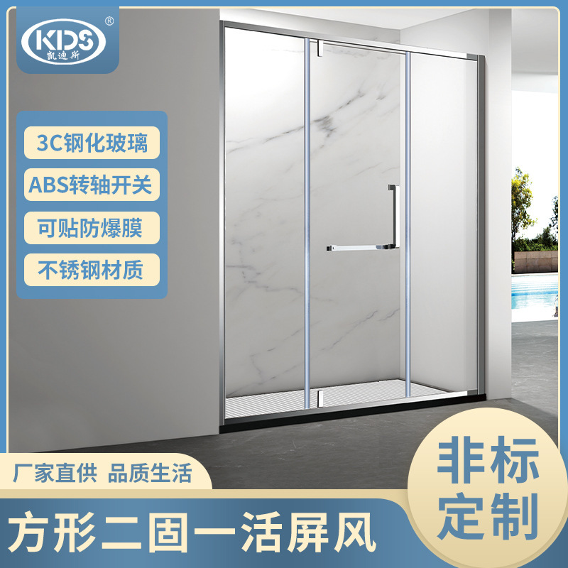Cross-border hot-selling toilet straight-shaped stainless steel bathroom partition dry and wet separation horizontal open glass door Cross-border hot-selling toilet straight-shaped stainless steel bathroom partition dry and wet separation horizontal open glass door