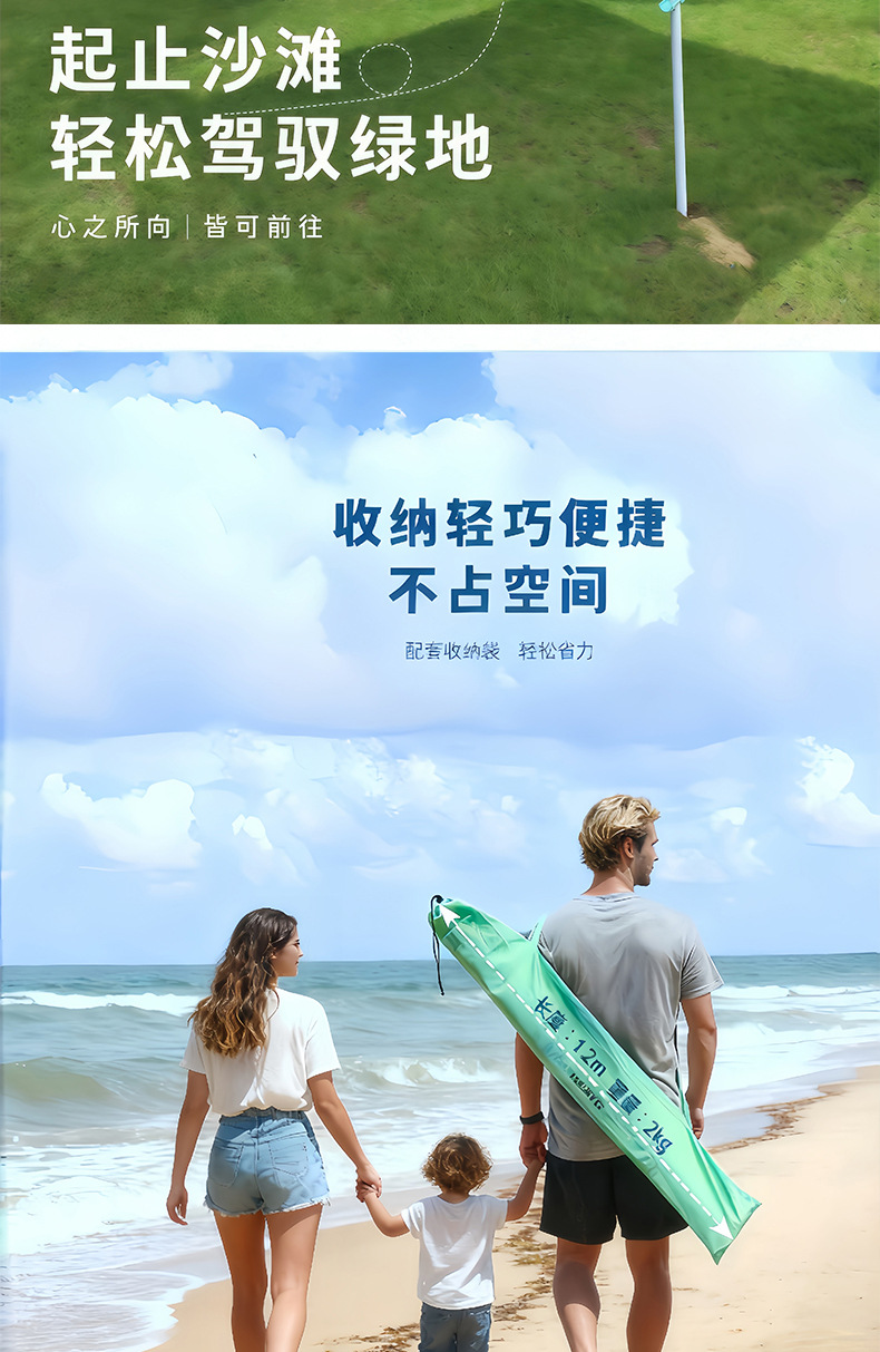 Wind-Powered Seaside Canopy, No-Build Lawn Awning, Beach Umbrella, Portable Quick-Open Sunscreen Beach Tent
