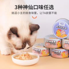 Dropshipping Jialu Cat Food Pet Canned Tuna Chicken Shrimp Hydration Broth Clear Soup Canned Wholesale Manufacturer Direct Sale