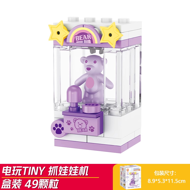 Claw machine (fangcheng 8151-2)
