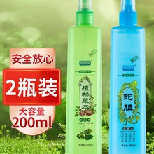 驱蚊花露水夏季家用止痒喷雾户外专用防蚊虫神器蚊不叮清凉200ml