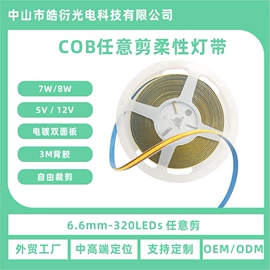 LED灯杯;LED蜡烛灯;LED灯带