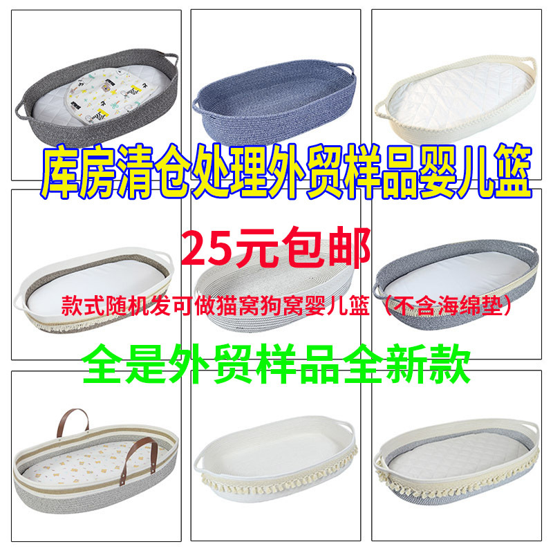 대외 무역 면 로프 바구니