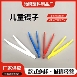 塑料瓶、壶;洗发杯/水勺;镊子