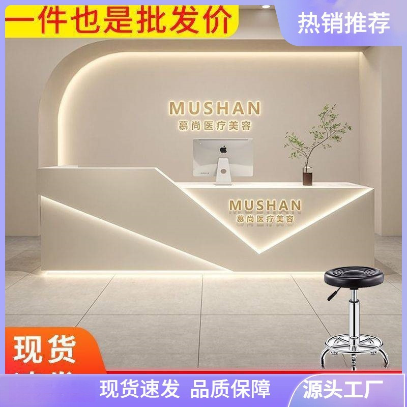 Cashier counter, small bar table for shops, light luxury modern minimalist style, suitable for clothing stores, beauty salons, supermarkets, and reception desks