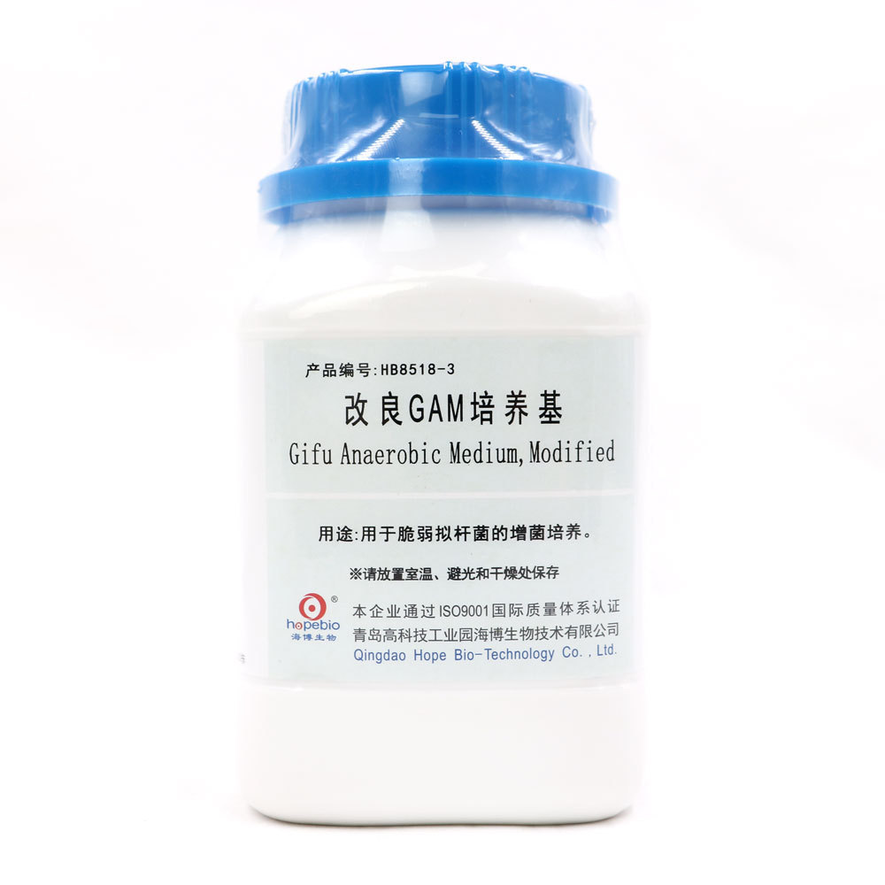 改良GAM培养基Gifu Anaerobic Medium,Modified   HB8518-3  250g