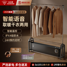 ʯ_ȡů2025¿ʡůˮٟԡҺ¼LY