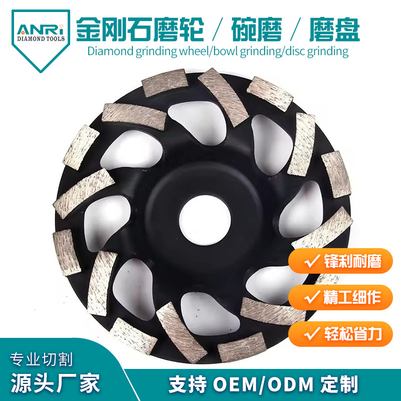 金刚石碗磨水泥石材混凝土加工角磨机地坪磨盘抛光磨轮