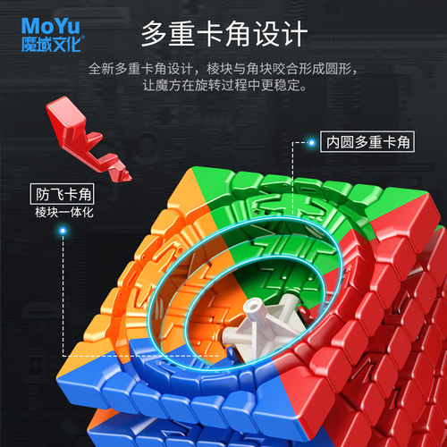 Aofu wrm7 level magic domain magnetic color high-end high-end smooth speed twist competition practice puzzle Rubik's cube practice