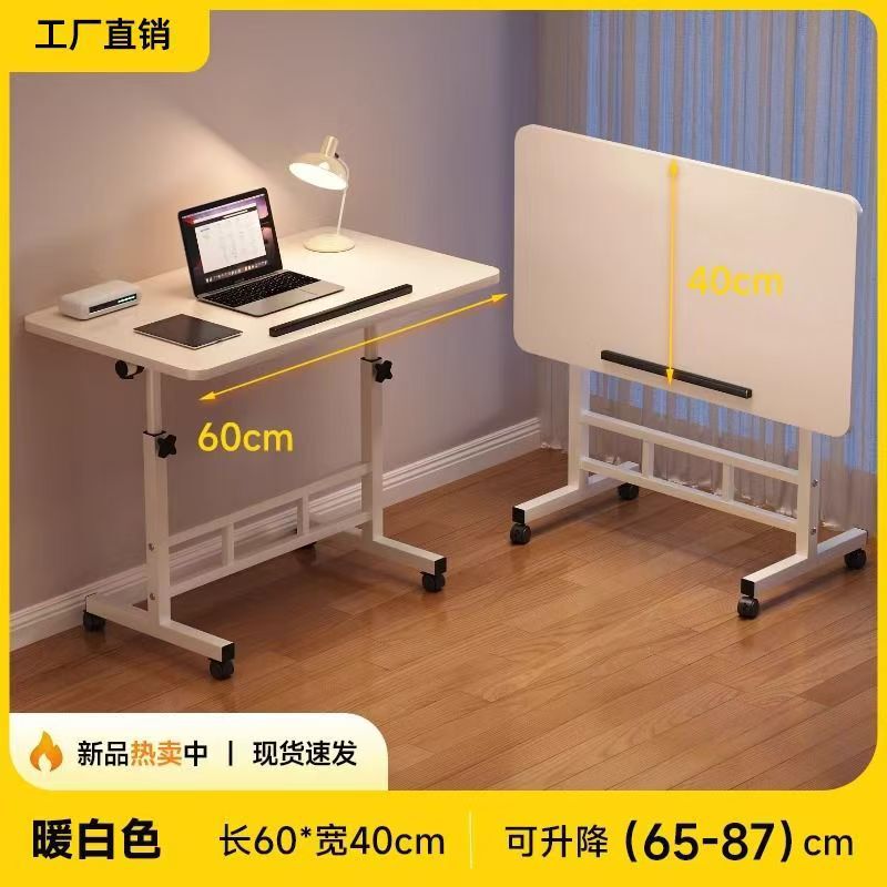 Folding Computer Table, Movable Computer Table with Wheels, Bedside Table, Movable Lifting Folding Table, Laptop Table