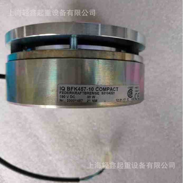 KONECRANES 科尼制动器刹车总成  CLX25 5T BFK457-10 52907535