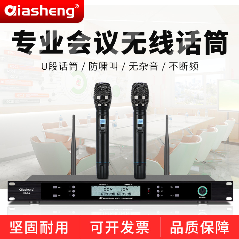 Qiasheng Microphone Performance Conference Professional Fm U-Segment Home Singing Ktv Wireless Microphone One for Two