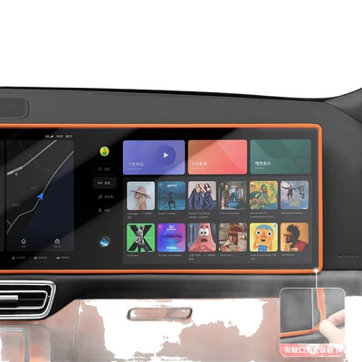 Other Automotive Interior Supplies – Li Auto MEGA i6 i8