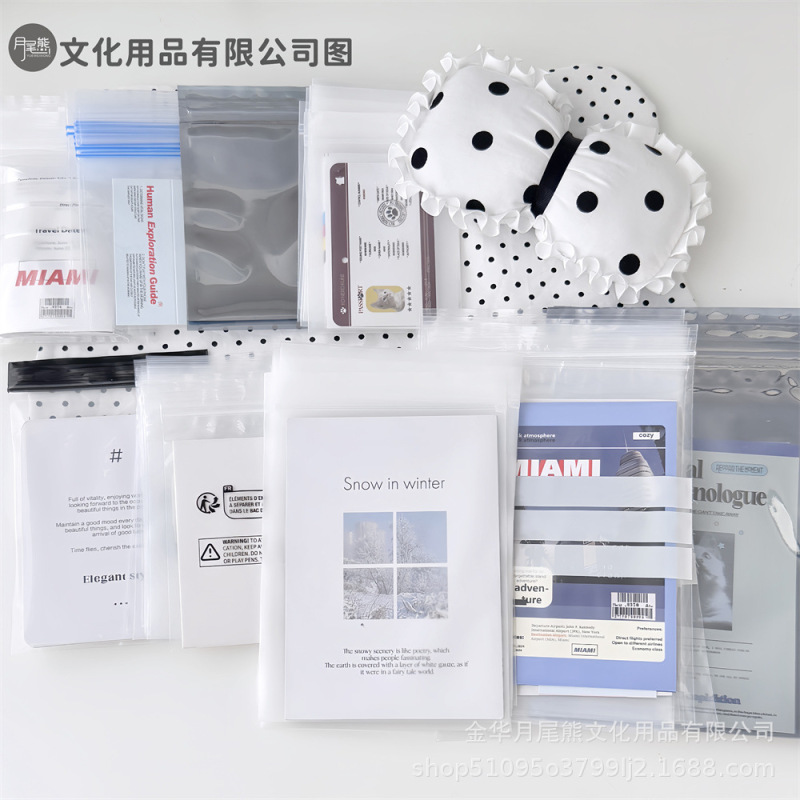 ins蓝博主同款滑条袋合集小卡打包自封袋大容量礼品diy包装高颜值|undefined