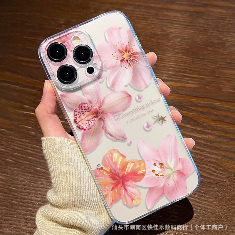粉色珍珠百合适用iPhone11/12/13/14/15/16promax苹果17手机壳7/8