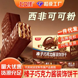 硬糖;威化;西式糕点