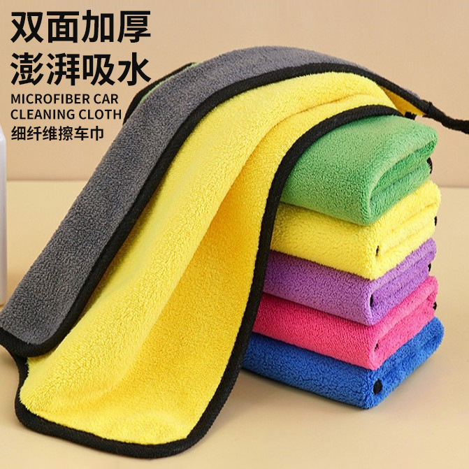Wholesale Car Cleaning Towels, Thick Absorbent Car Wash Towels, Custom Printed Logo, Double-Sided Coral Fleece Car Cleaning Towels Wholesale Car Cleaning Towels, Thick Absorbent Car Wash Towels, Custom Printed Logo, Double-Sided Coral Fleece Car Cleaning Towels