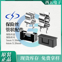 ������ ͨ�ñ��U�z�A�� 5x20mm 6x30mm�ܠ�U�z������Ӻ���