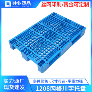 1208�W�����������бP ע�����z�����Ϳ��幤�I���D؛��S�����a