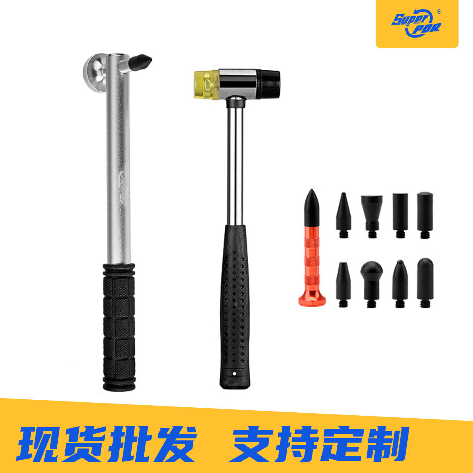 SuperPDR源头厂家直销汽车凹陷修复辅助工具整平锤橡胶锤九头笔