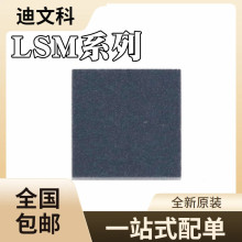 LSM6DS33TR ȫ��ԭװ LSM303DLHTR LSM330DTR LSM330DLCTR оƬIC