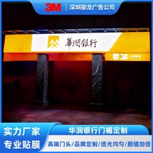 3M���䲼��Ĥ����������ͷ���仧�������Ƹ���