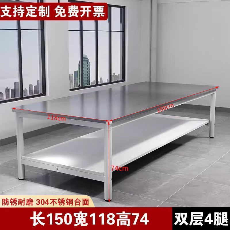 车间重型不锈钢工作台操作台桌子长方形焊接裁剪台打包桌双层桌|undefined
