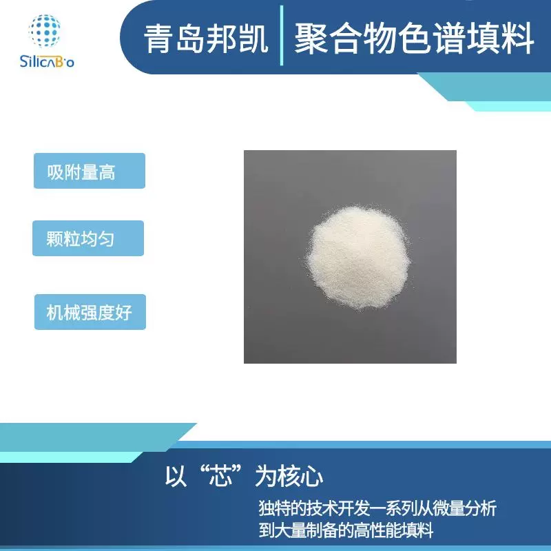 聚酰胺树脂60-90目
