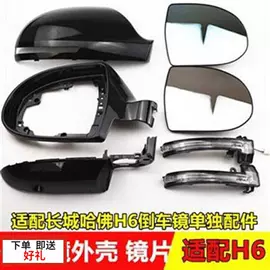 大灯、前照灯;其他汽车内饰;车身及附件