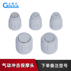 Ctlnhaカティル空気圧式インパクトマッサージ器ワークヘッド