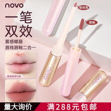 NOVO�F���p�^���Դ����P��Ȼ�@ɫ���մ��β��׵�ɫ���ⴽ�Զ���һ