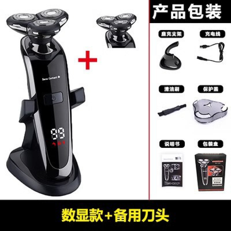 ドイツフィリップス電気シェーバー充電式シェーバー全身洗えるメンズフローティング3ヘッドヒゲ|undefined