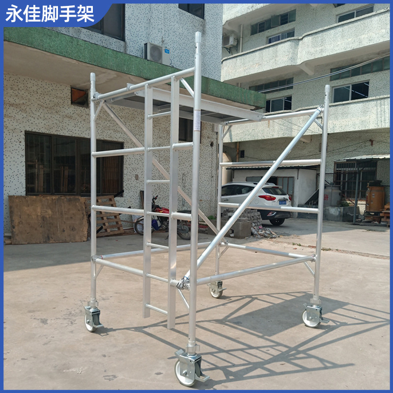 供应铝合金脚手架直爬梯脚手架高空作业平台移动脚手架