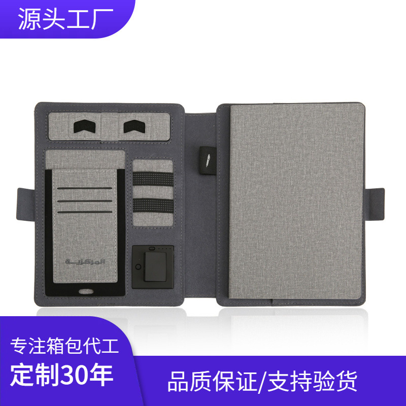 跨境热销封面无线充移动电源笔记  8000毫安充电宝记事本加工