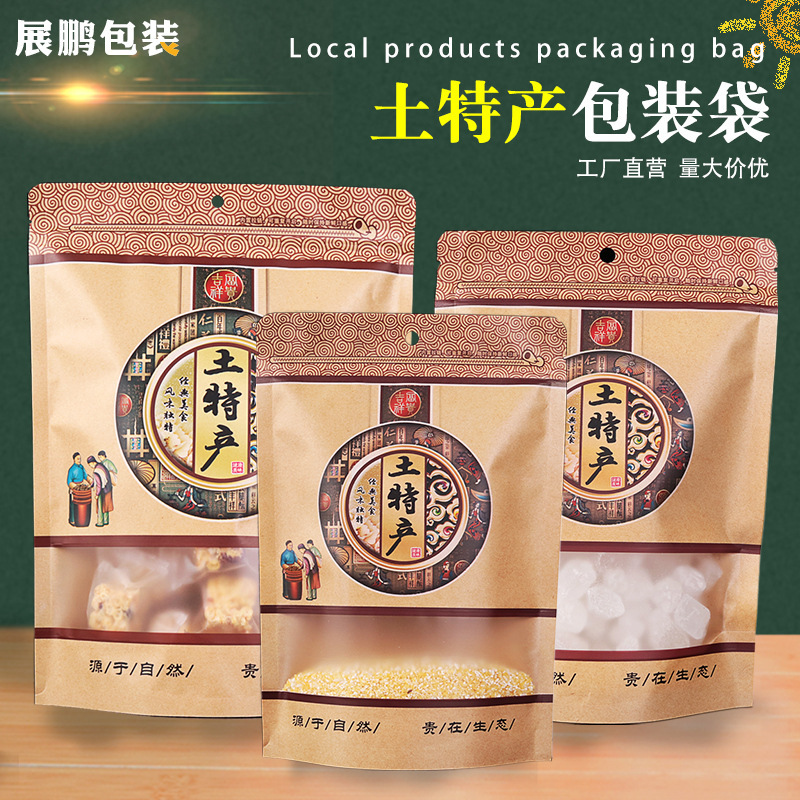 Native products packaging bags General Kraft paper self-sealing bags dry goods packaging mushrooms agaric bags wholesale printing