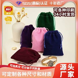 首饰包装;圣诞装饰品;绒布袋