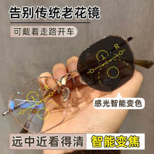 远近两用老花镜智能变焦渐进多焦点防蓝光变色高清中老年老花眼镜