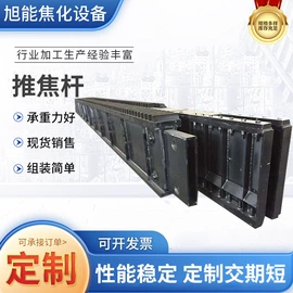 冶炼设备配件;焦化设备;矿山施工设备