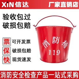 Firefighting Sand Bucket Semi-Circular Large Painted Yellow Sand Fire Drill Emergency Red Iron Bucket Gas Station Equipment Tools