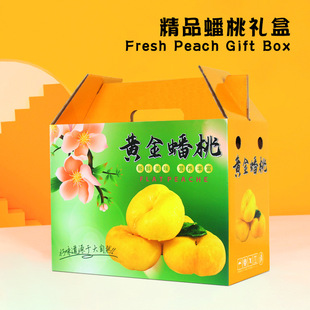 4-5kg Peach Packaging Carton Gift Box Customized Peach Blood Peach Golden Peach Gift Box Fruit Paper Box