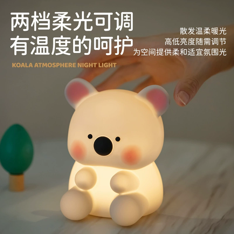 Ночной свет коалы погладить свет силиконовый медвежонок спальная спальная прикроватная лампа атмосфера свет день рождения креативный мультфильм