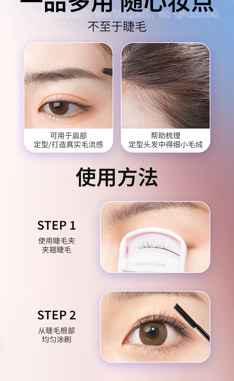 Nicor Light and Shadow Art Thick, long eyelashes, curling mascara for female students long-lasting, waterproof, and distinct roots undefined